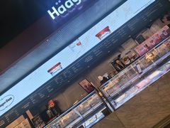 -哈根达斯(青岛海信店)