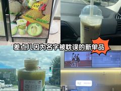 -喜茶(北京三里屯太古里店)
