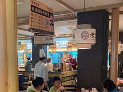 -老淮滨-蚌埠非遗小吃(淮河路店)