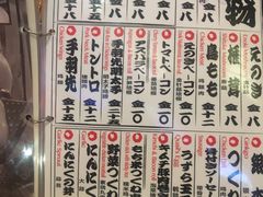 -平成屋· Late Night 食堂(四川北路店)