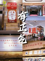 -爱贝乐妈咪月子中心