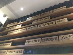 -木屋烧烤(万德庄店)