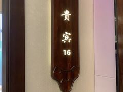 -聚福宝合苑食府(南头镇店)