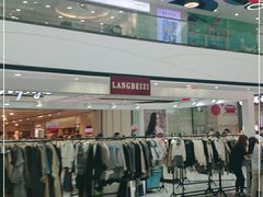 -万达茂商场(南京仙林店)