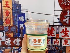 -港怀·香港地道小吃茶饮(京基100店)