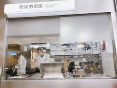 -蔡澜点心·粤菜(月星环球港店)