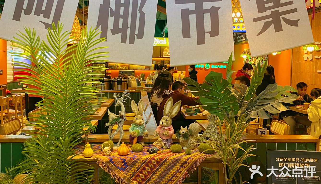 你有没有怀念那些年在泰国街头的美味
