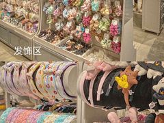 -三福(骡马市步行街店)