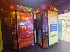 -友唱全民k歌(新中关购物中心店)