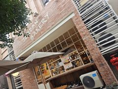 -佐敦面包铺·JORDAN BAKERY