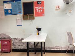 -弄堂面馆(金运路店)