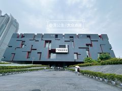 -广东省博物馆