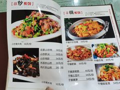 -北大地皖峰饭馆