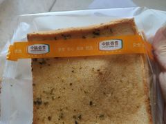 -中粮丰通（北京)食品有限公司