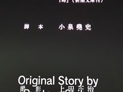 -天幕新彩云国际影城(激光巨幕店)