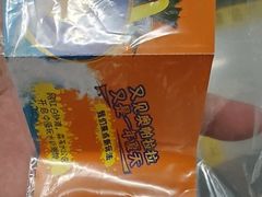 -奥帕拉拉水公园