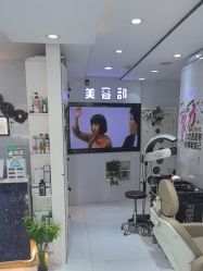 -北京柏丽美容美发