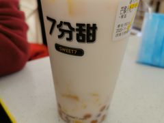 芒椰小丸子-7分甜(万象城店)