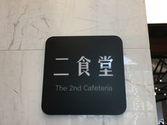 -浙江大学(玉泉校区)
