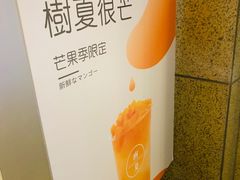 -树夏(建设路店)