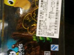 -周黑鸭(郑州中原区华山路中原万达沃尔玛店)