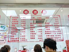 -常州糕团店(北大街新世纪商城店)