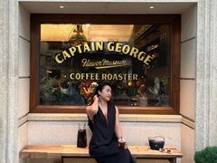 -CaptainGeorge风味博物馆