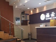 -福云龙(黄河南大街店)