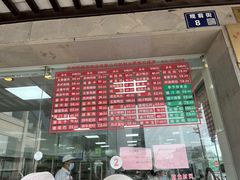 -陆稿荐观前街店