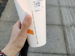 -CoCo都可(芙蓉天虹店)
