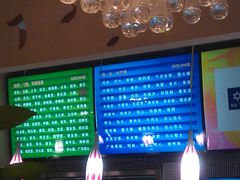 -拿渡麻辣香锅(世茂广场·工三店)