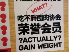 -么子烤肉(化龙池店)