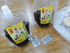 酸梅汤-回坊马二饺子馆