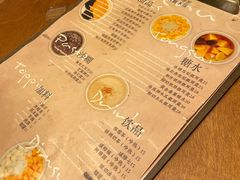 -小团圆糖水铺(襄阳南路店)
