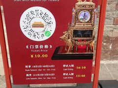 -故宫钟表馆
