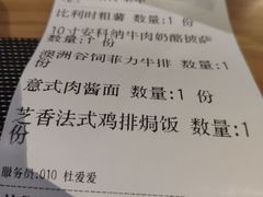 -清真·艾美可餐厅(大悦汇店)