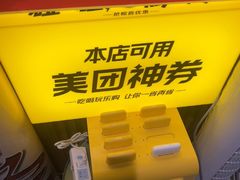-感智盲人按摩·艾灸·肩颈SPA(岗厦店)