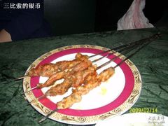 羊肉串-东方亚克西餐厅(西康路店)