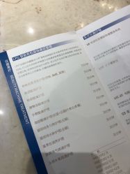 点击看大图 -艾维庭美容纤体SPA