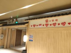 -嘉悦汗蒸时代(曙光路店)