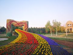 -长春公园(普阳街道)