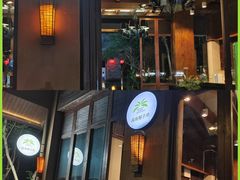 -海南椰子鸡餐厅(三亚湾红树林店)