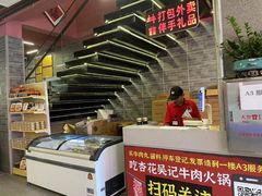 -杏花吴记牛肉火锅