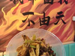 -醉炫音速烧烤·干煸菜(沙河总店)