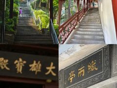 -鸿山公园