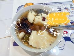 -糖潮糖水铺(省府店)