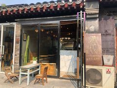 门面-METAL HANDS(五道营店)