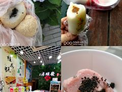 -定胜糕小店-蒋顺发