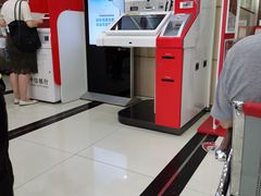-中信银行(上海中信泰富广场支行)