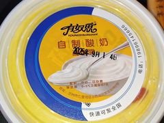 -有奴思烤肉·清真(正宁路店)